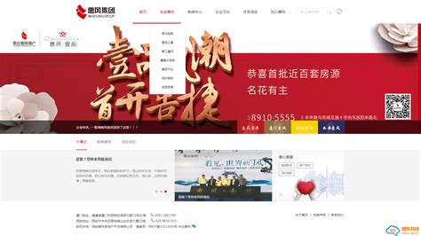 西安企业网站建设外包