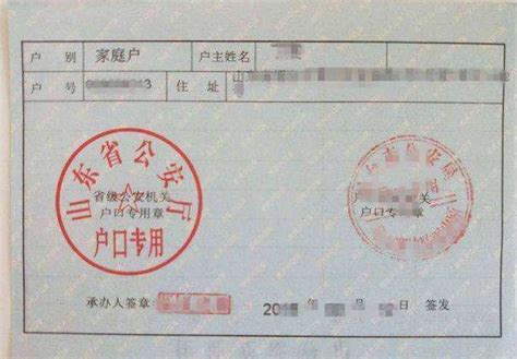 西安户口能不能在上海办签证