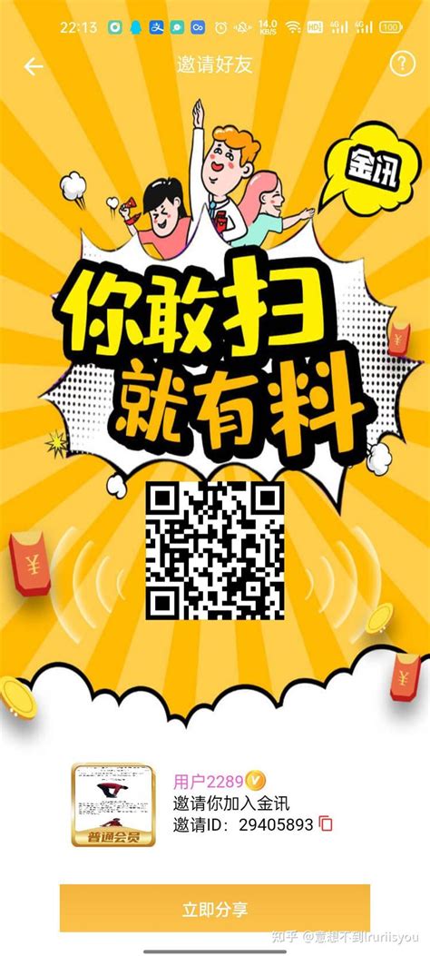 西安网站优化陕西金讯时代