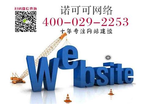 西安网站建设专业公司