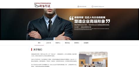 西安网站建设公司名单