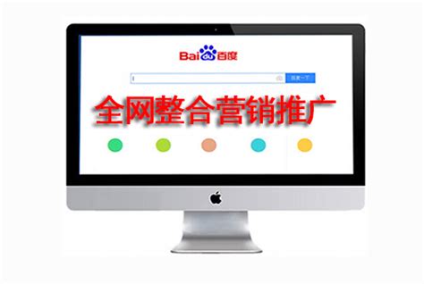 西安网站建设公司网络服务