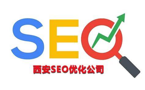 西安seo网络优化公司排名