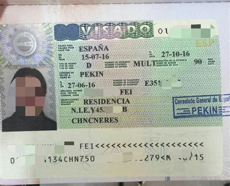 西班牙出国签证咨询