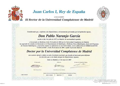 西班牙留学硕士学位证