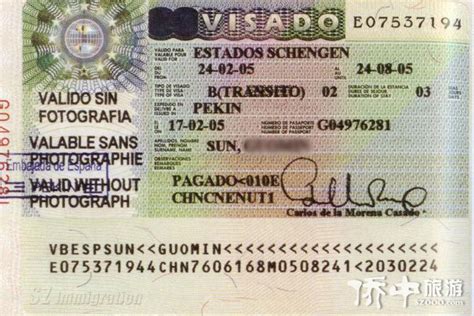 西班牙留学签证图片
