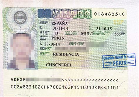 西班牙签证怎么办理