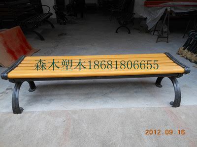 西藏休闲公园椅直销