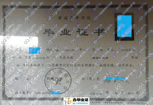 西藏大学证书模板