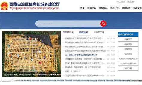 西藏网站建设价钱