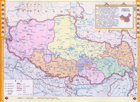 西藏藏南地图全图