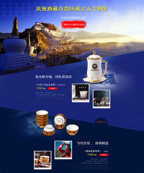 西藏设计网页价格