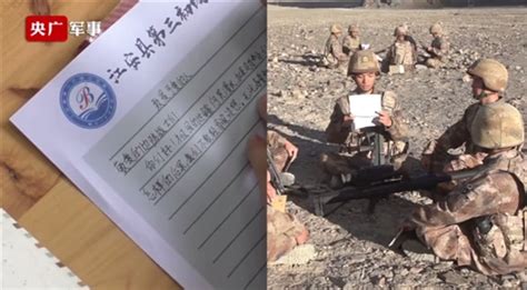 西藏边防战士给孩子的信
