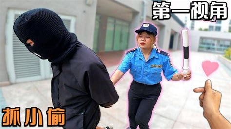 警察现场抓小偷视频第一季