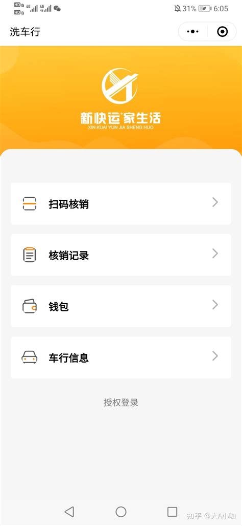 许昌专业app平台开发