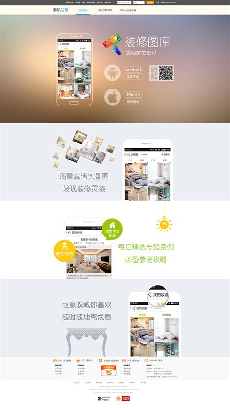 许昌网站推广设计