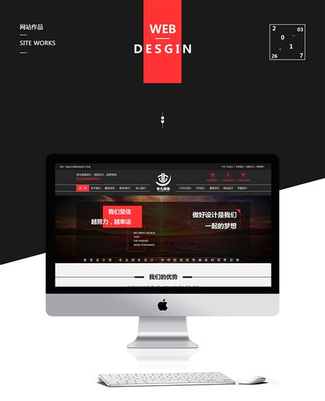 设计工作室网页设计模板