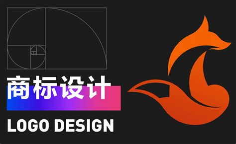 设计网站logo步骤