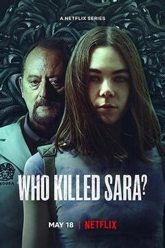 谁杀了莎拉第三季大结局
