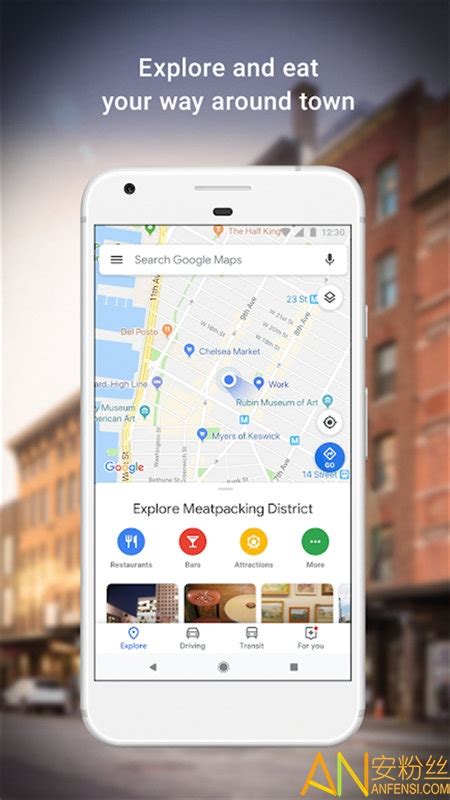 谷歌地图安卓版app