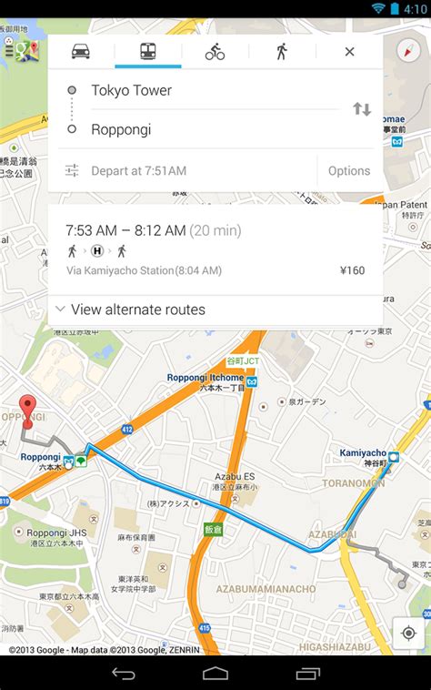 谷歌地图离线导航