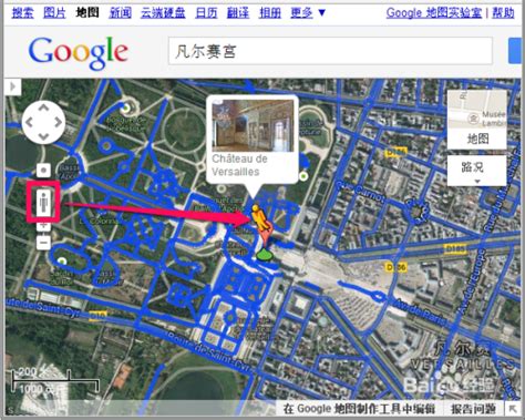 谷歌地图街景地图怎么打开