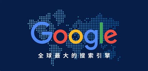 谷歌官方seo营销
