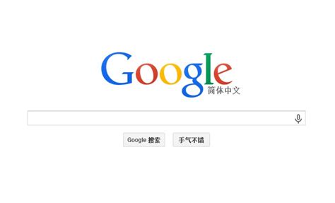 谷歌镜像 香港