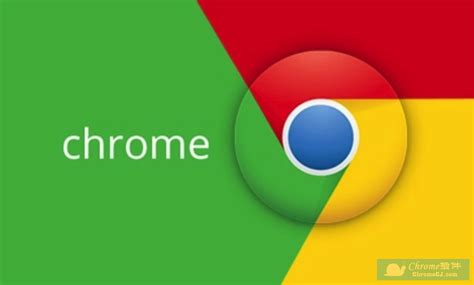 谷歌Chrome最新信息