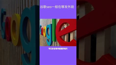 谷歌seo一般要多少关键词