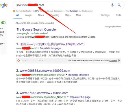 谷歌seo老域名有优势吗