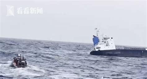 货轮东海沉没40人失踪