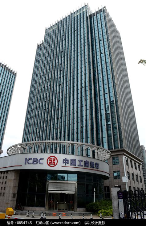 贵州企业注册工商银行