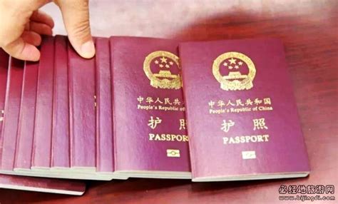 贵州兴义办护照要多久