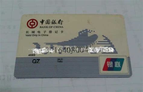 贵州办银行卡需要什么证件