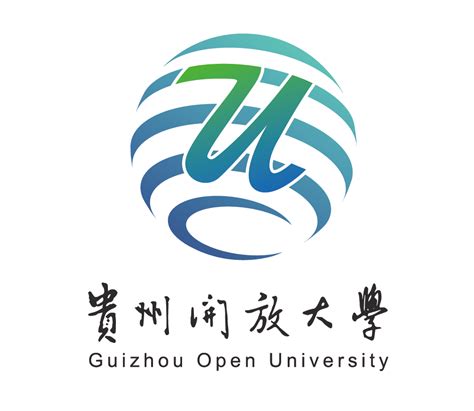 贵州国家开放大学联系方式