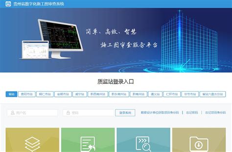 贵州智能化网站设计