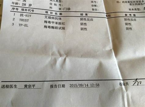 贵州本地血液检测卡大概多少钱