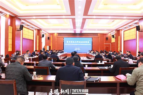 贵州省农业科技创新联盟官网