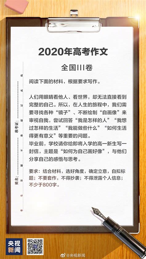 贵州省高考作文700字