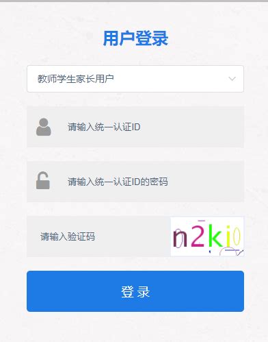 贵州综合素质填报登录入口官网