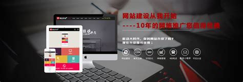 贵州网站平台公司