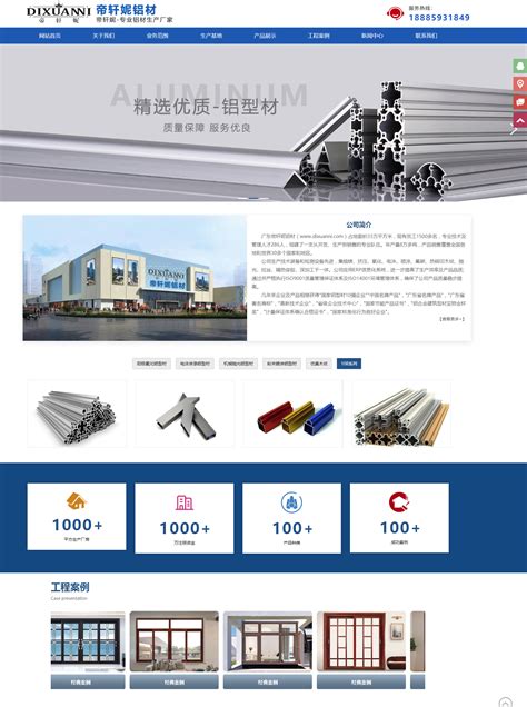 贵州网站建设科技公司