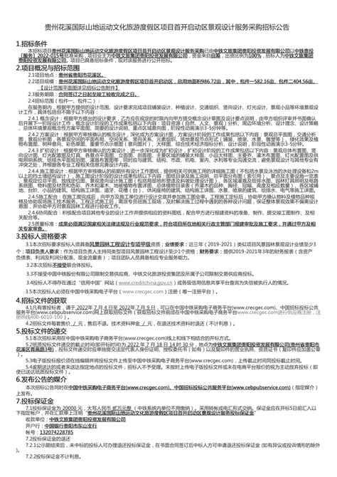 贵州花溪区企业官网服务器配置
