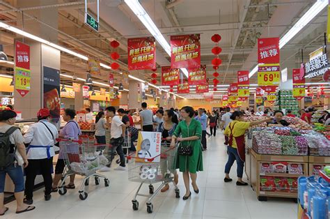 贵州贵阳做超市业务员有多少工资
