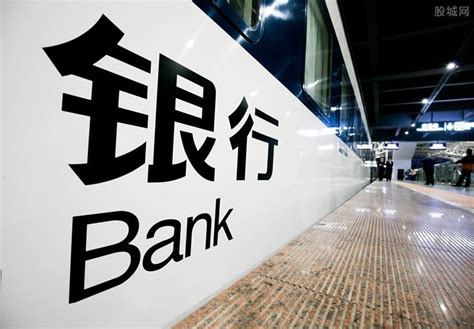 贵州银行怎么查贷款进度