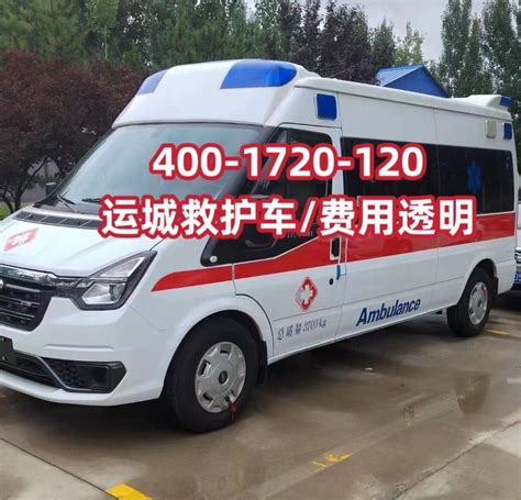 贵州长途120救护车出租费用