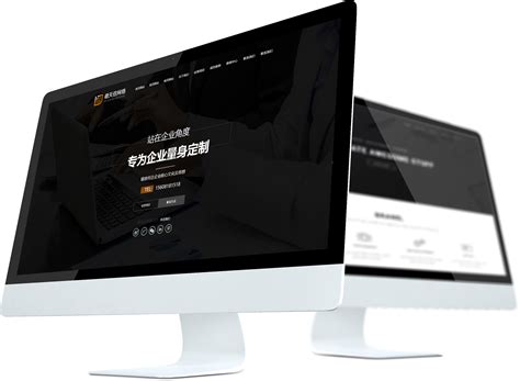 贵阳公司网站开发推荐