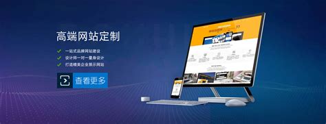 贵阳网站建设优化的公司排名