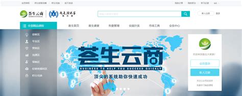 贵阳网站建设平台
